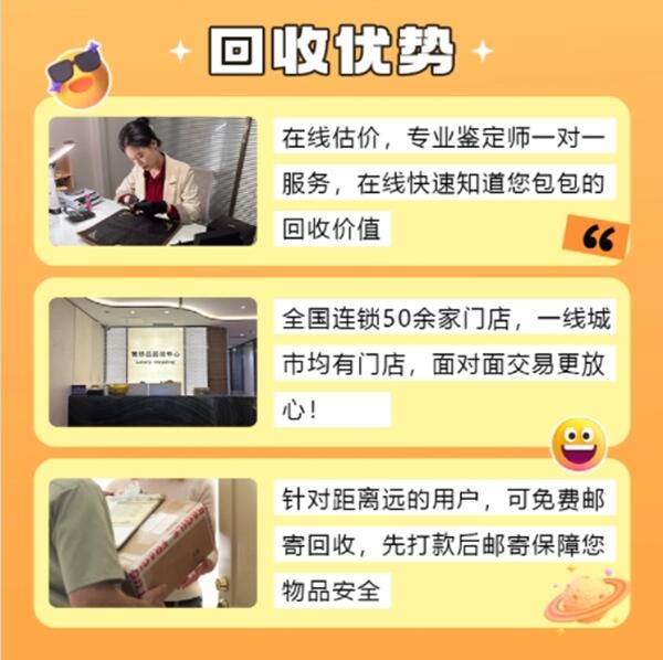 桂林市龙胜回收奢侈品价格