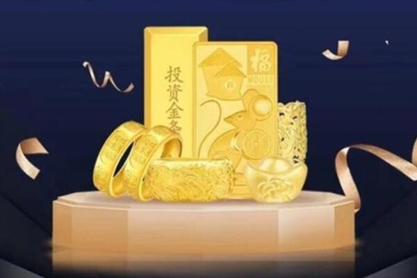 桂林市龙胜回收金条